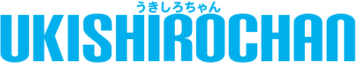 うきしろちゃん